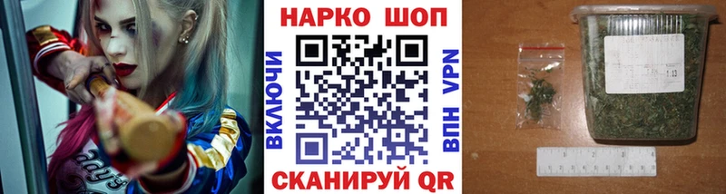 Купить Зеленогорск Бошки Шишки  COCAIN  ГАШ 