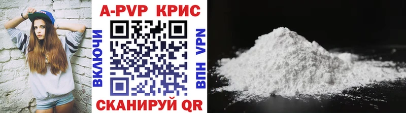 А ПВП крисы CK  МЕГА зеркало  Зеленогорск 