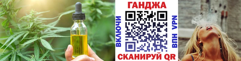 darknet как зайти  где купить наркоту  Зеленогорск  Canna-Cookies марихуана 