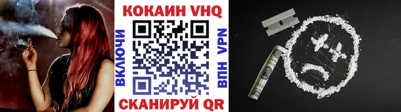 даркнет сайт  Зеленогорск  COCAIN FishScale 
