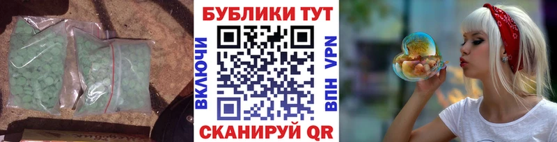 это телеграм  продажа наркотиков  Зеленогорск  Ecstasy TESLA 