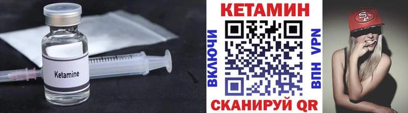 omg   Зеленогорск  КЕТАМИН VHQ 