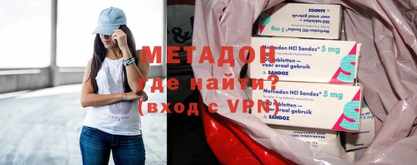альфа пвп Елабуга