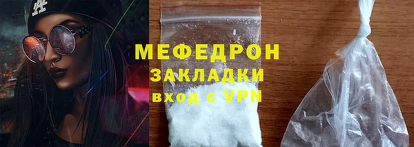 МДПВ Ельня