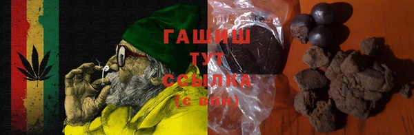 альфа пвп Елабуга