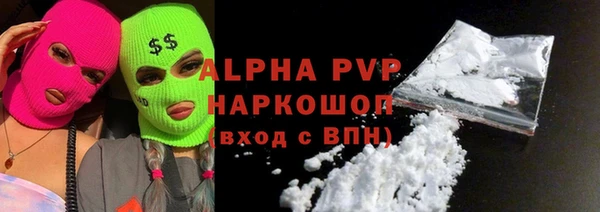 альфа пвп Елабуга