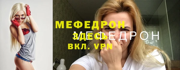 альфа пвп Елабуга