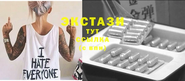 альфа пвп Елабуга
