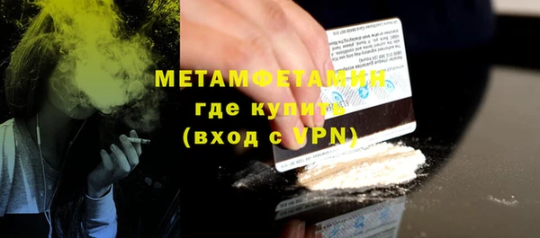 альфа пвп Елабуга