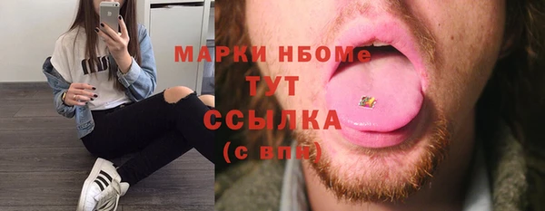 альфа пвп Елабуга