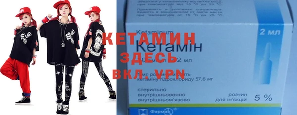 альфа пвп Елабуга