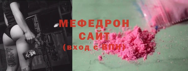 альфа пвп Елабуга