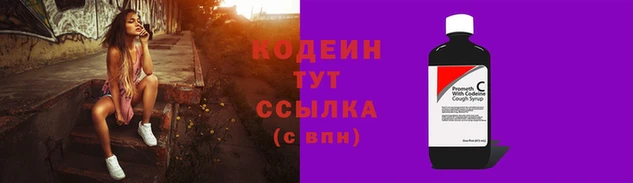 альфа пвп Елабуга