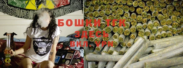 альфа пвп Елабуга