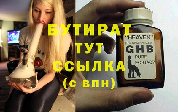 spice Елизово