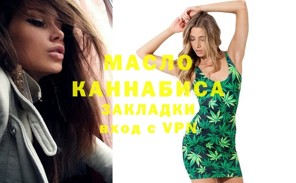 альфа пвп Елабуга