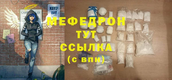 альфа пвп Елабуга