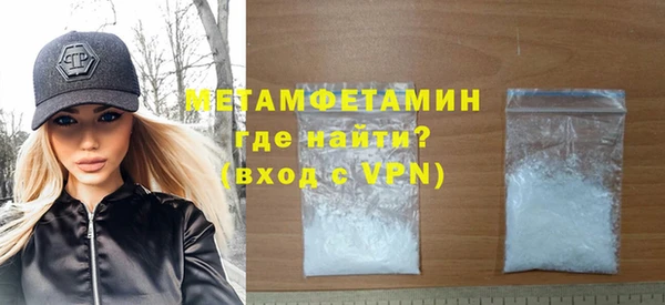 альфа пвп Елабуга