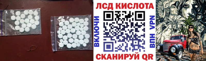 ЛСД экстази ecstasy  Зеленогорск 