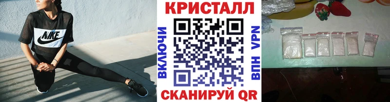 Метамфетамин пудра  Зеленогорск 