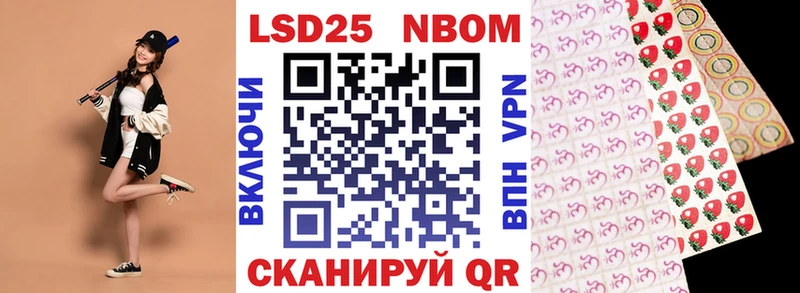 Марки NBOMe 1,8мг  где можно купить наркотик  Зеленогорск 