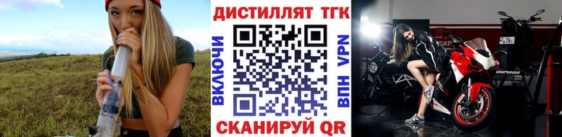 ТГК Wax  цена наркотик  Зеленогорск 